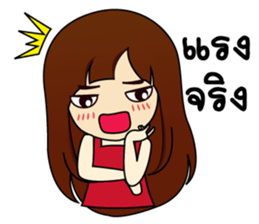 Beautiful World. sticker #9696149