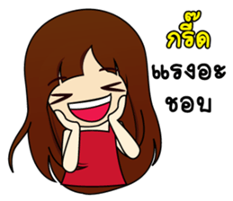 Beautiful World. sticker #9696150