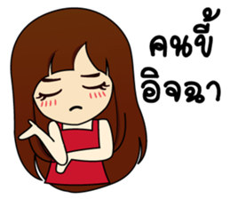 Beautiful World. sticker #9696151