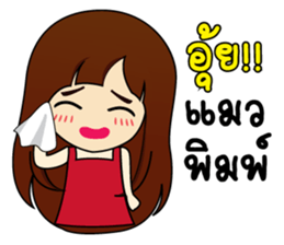 Beautiful World. sticker #9696152