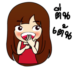 Beautiful World. sticker #9696153