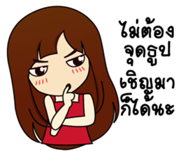 Beautiful World. sticker #9696154