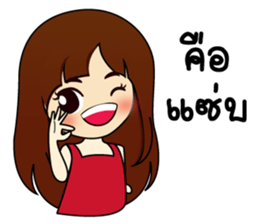 Beautiful World. sticker #9696155