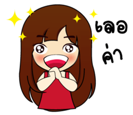 Beautiful World. sticker #9696158