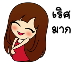 Beautiful World. sticker #9696159