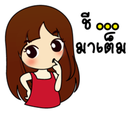 Beautiful World. sticker #9696160