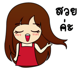 Beautiful World. sticker #9696162