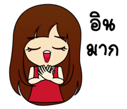 Beautiful World. sticker #9696166