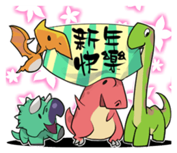 Tiny Dino World #02 sticker #9696258