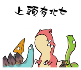 Tiny Dino World #02 sticker #9696265