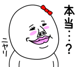 An annoying woman part3 sticker #9696391