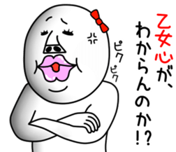 An annoying woman part3 sticker #9696392