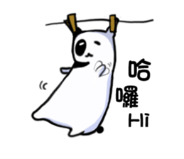 YaYa Bear sticker #9696448