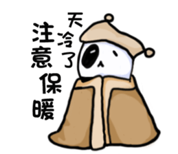 YaYa Bear sticker #9696451