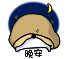 YaYa Bear sticker #9696470