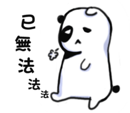 YaYa Bear sticker #9696480