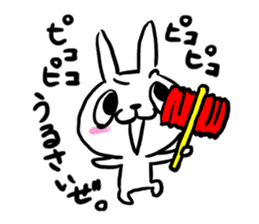 nanausa sticker #9696611