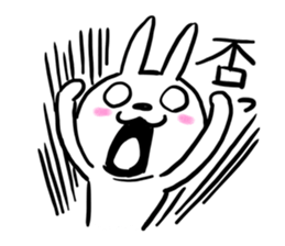 nanausa sticker #9696615