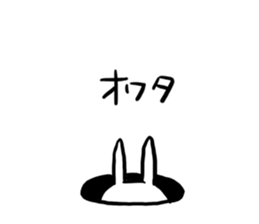 nanausa sticker #9696625