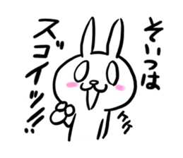 nanausa sticker #9696636