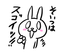 nanausa sticker #9696636