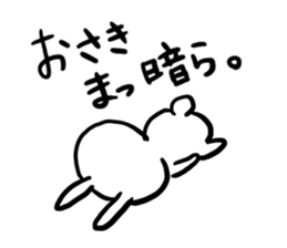 nanausa sticker #9696642