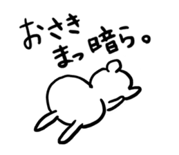 nanausa sticker #9696642