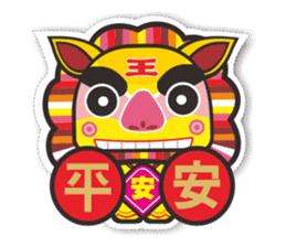 An Ho Siid sticker #9696809