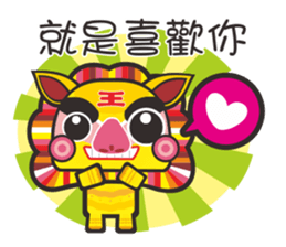 An Ho Siid sticker #9696817