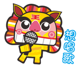 An Ho Siid sticker #9696820