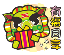 An Ho Siid sticker #9696825