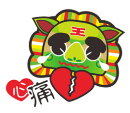 An Ho Siid sticker #9696840