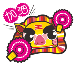 An Ho Siid sticker #9696841