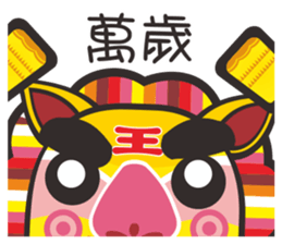 An Ho Siid sticker #9696844