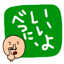 Many set13 sticker #9696854