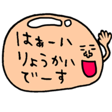 Many set13 sticker #9696864