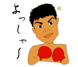 Some boxers of the day sticker #9696968