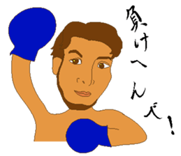 Some boxers of the day sticker #9696969