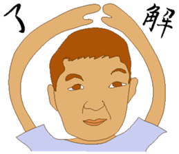 Some boxers of the day sticker #9696970