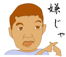 Some boxers of the day sticker #9696971