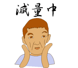 Some boxers of the day sticker #9696976