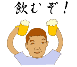 Some boxers of the day sticker #9696978