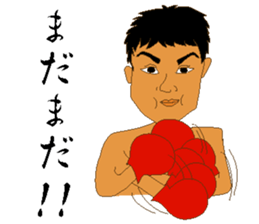 Some boxers of the day sticker #9696983