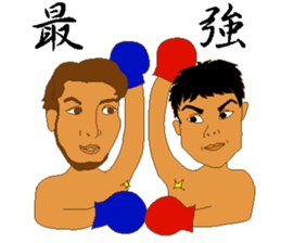 Some boxers of the day sticker #9696988