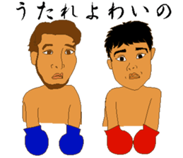 Some boxers of the day sticker #9696989