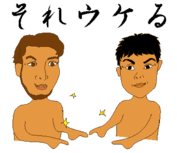 Some boxers of the day sticker #9696991