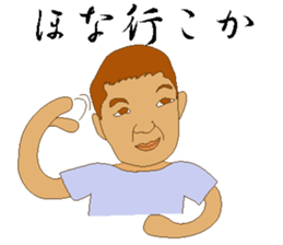 Some boxers of the day sticker #9696993