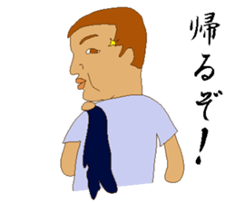 Some boxers of the day sticker #9696994