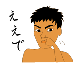 Some boxers of the day sticker #9696996