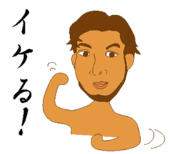 Some boxers of the day sticker #9696997